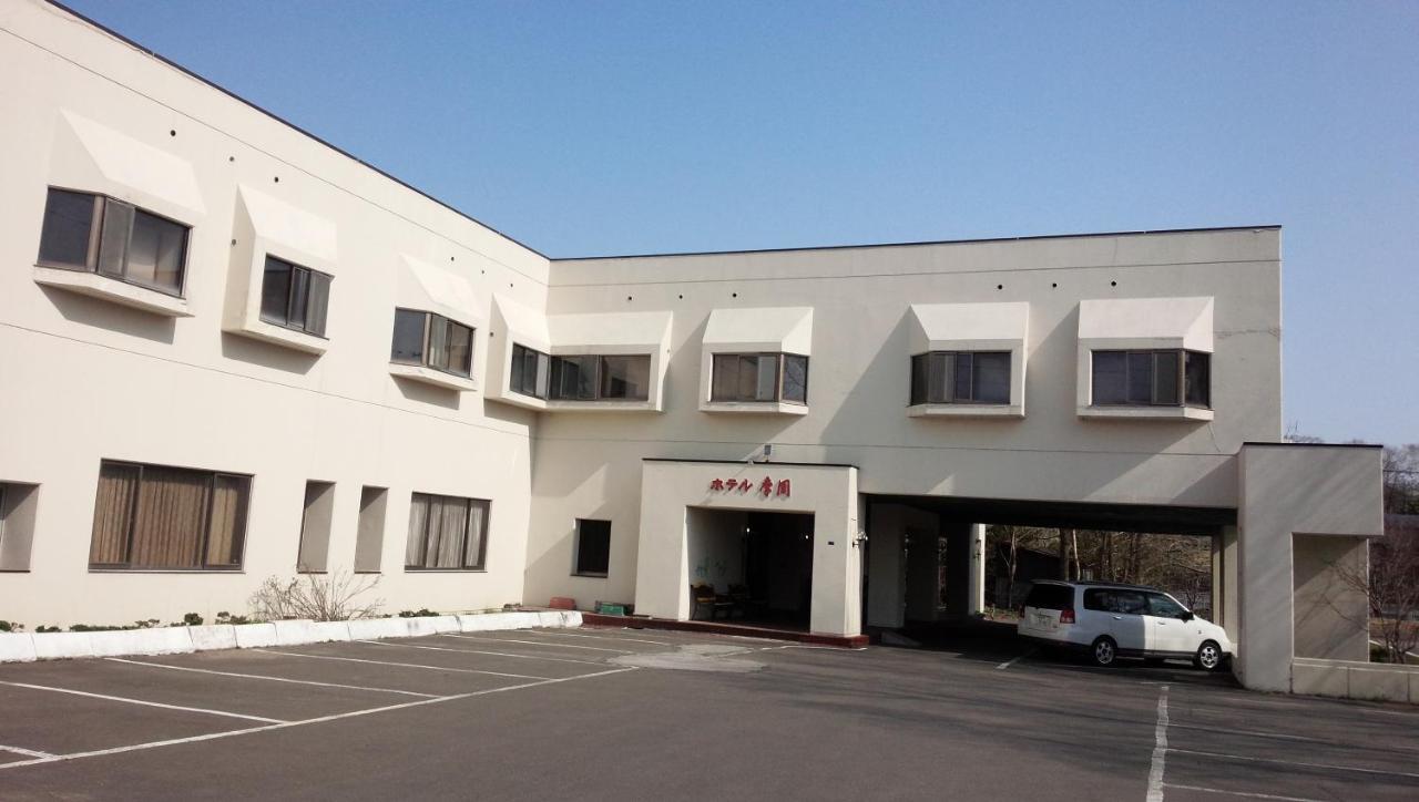 Hotel Masyu Teshikaga Dış mekan fotoğraf