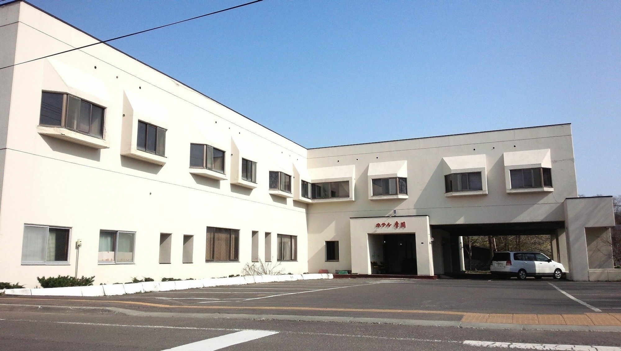 Hotel Masyu Teshikaga Dış mekan fotoğraf
